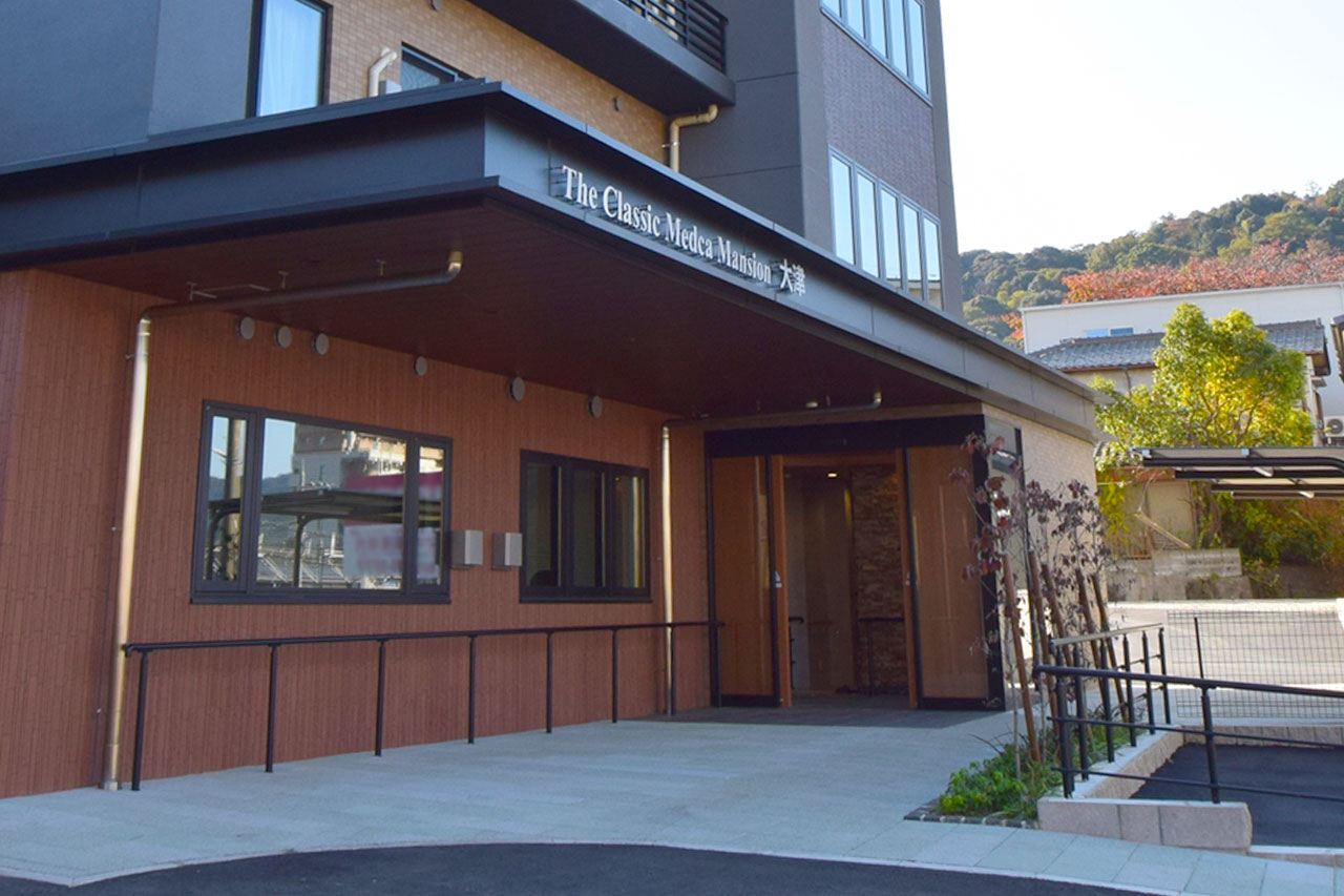 ザ･クラシックメデカマンション大津 外観