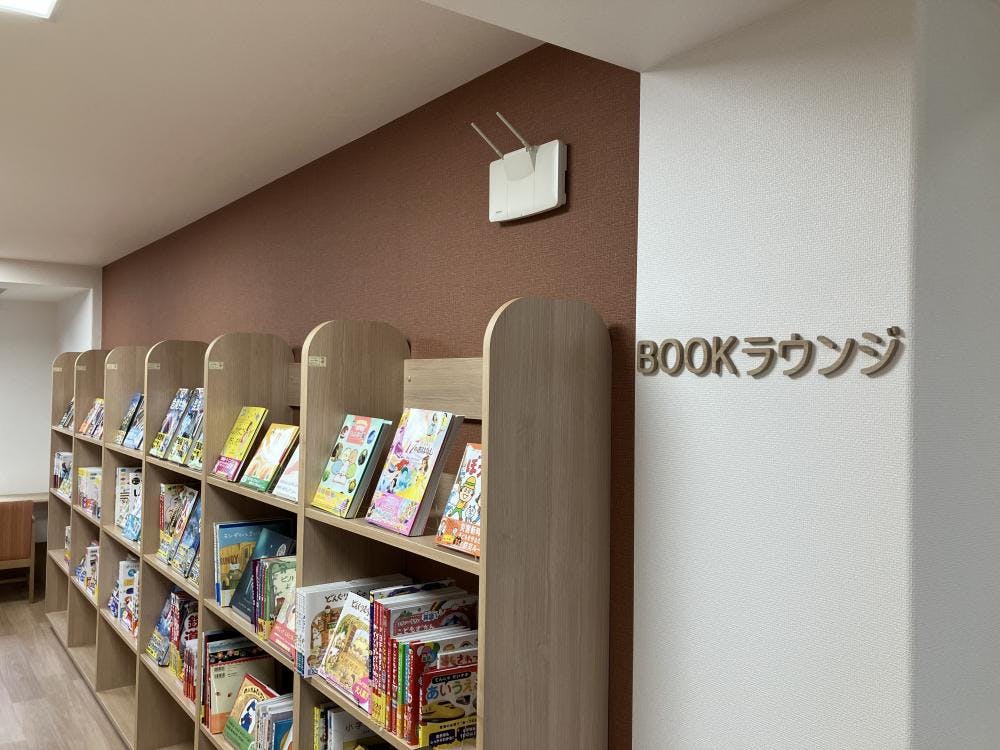 ココファン武蔵八幡町 BOOKラウンジ