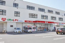 アルファリビング松山よつば循環器クリニック前 レデイ薬局新空港通り店
