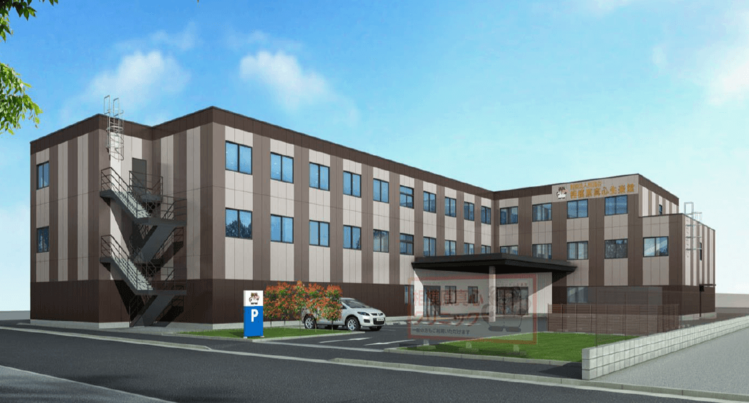 相模原真心生楽館 外観