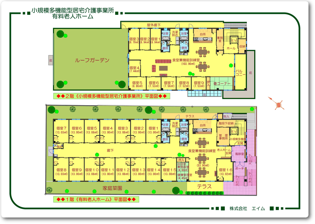 シルバーホームみのり西小原 間取図