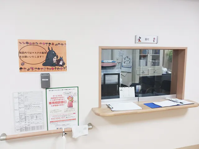 むすぶ 受付