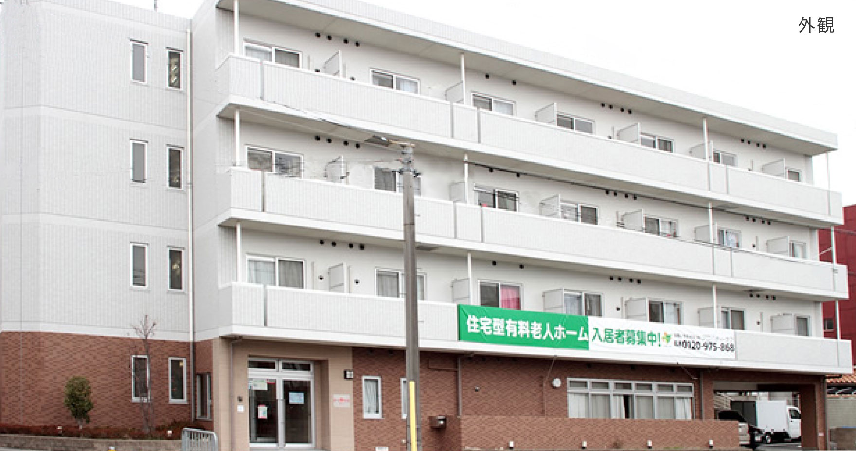 はっぴーらいふ豊中 外観