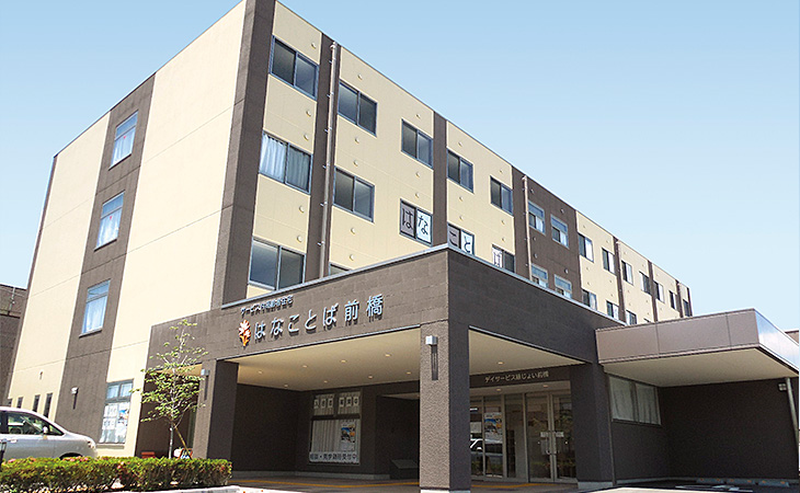 はなことば前橋 外観