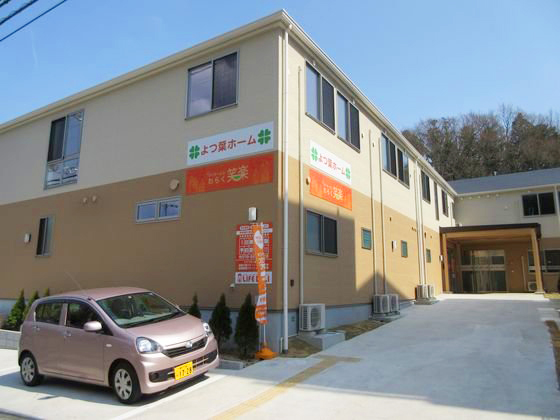 よつ葉ホーム三田 外観