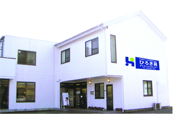 ひろき苑高齢者住宅 外観