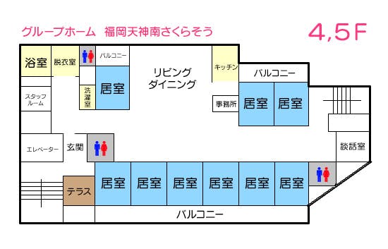 グループホーム福岡天神南さくらそう 間取図