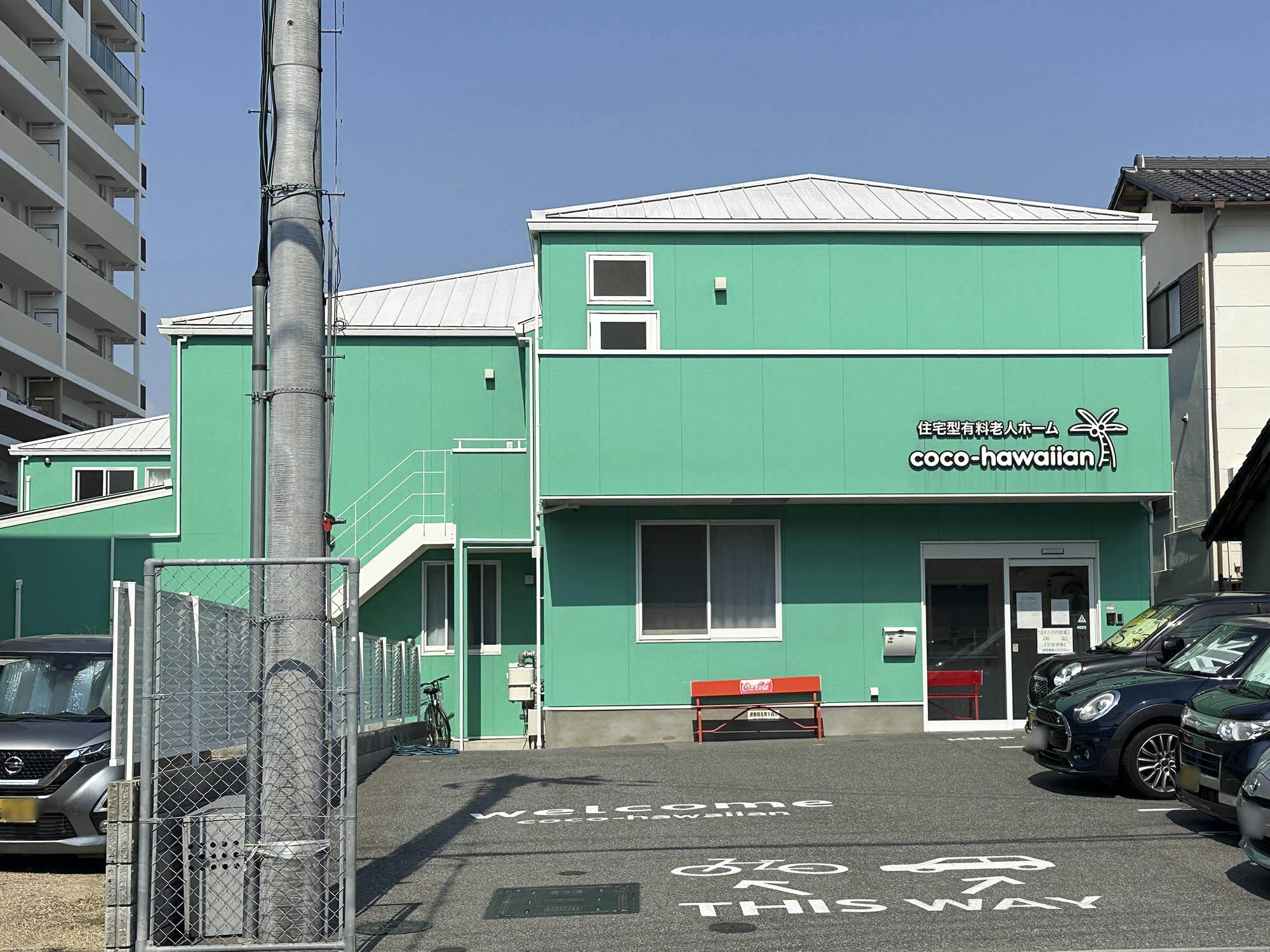coco-hawaiian 外観