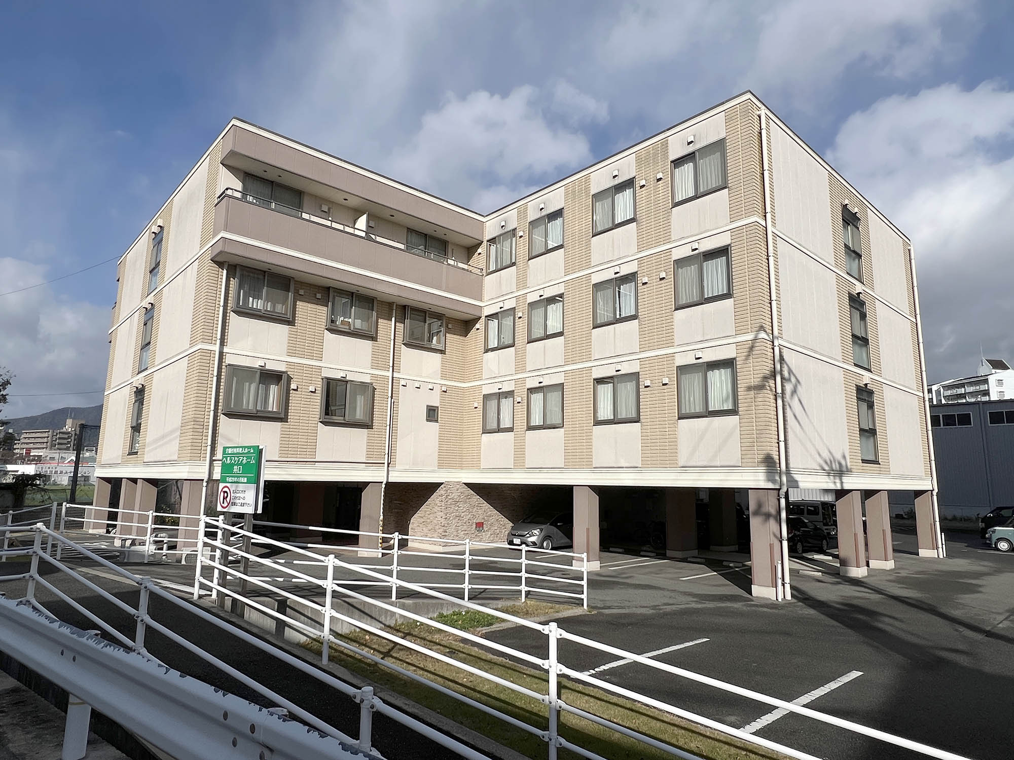 介護付有料老人ホームヘルスケアホーム井口 外観