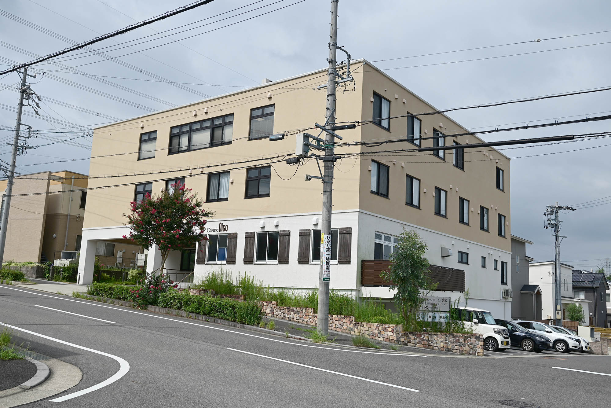 ナーシングホーム笑幸 外観