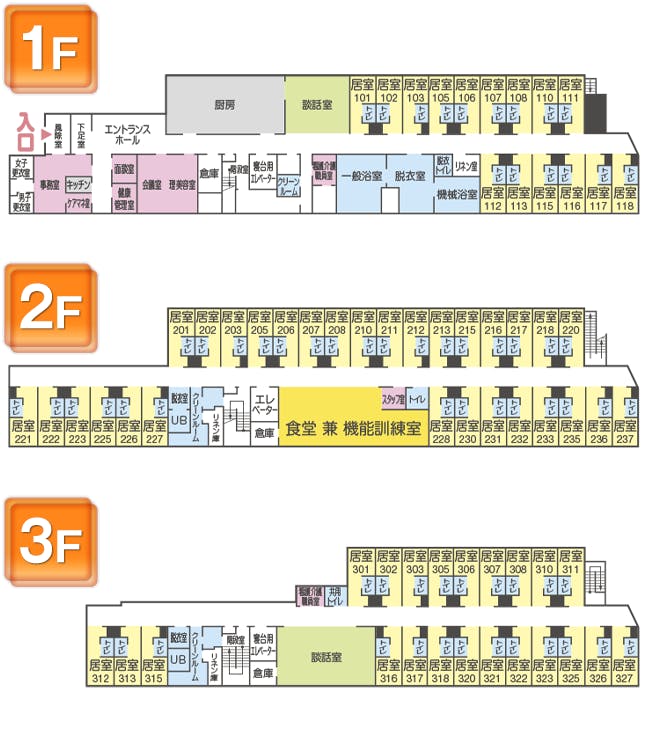 さわやか横浜栄館 間取図