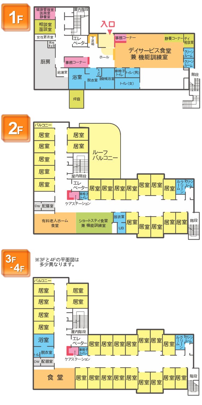 さわやか行橋弐番館 間取図