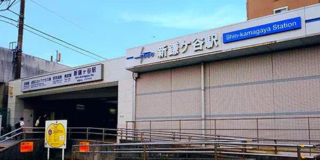 有料老人ホームアビタシオン鎌ケ谷 新鎌ケ谷駅