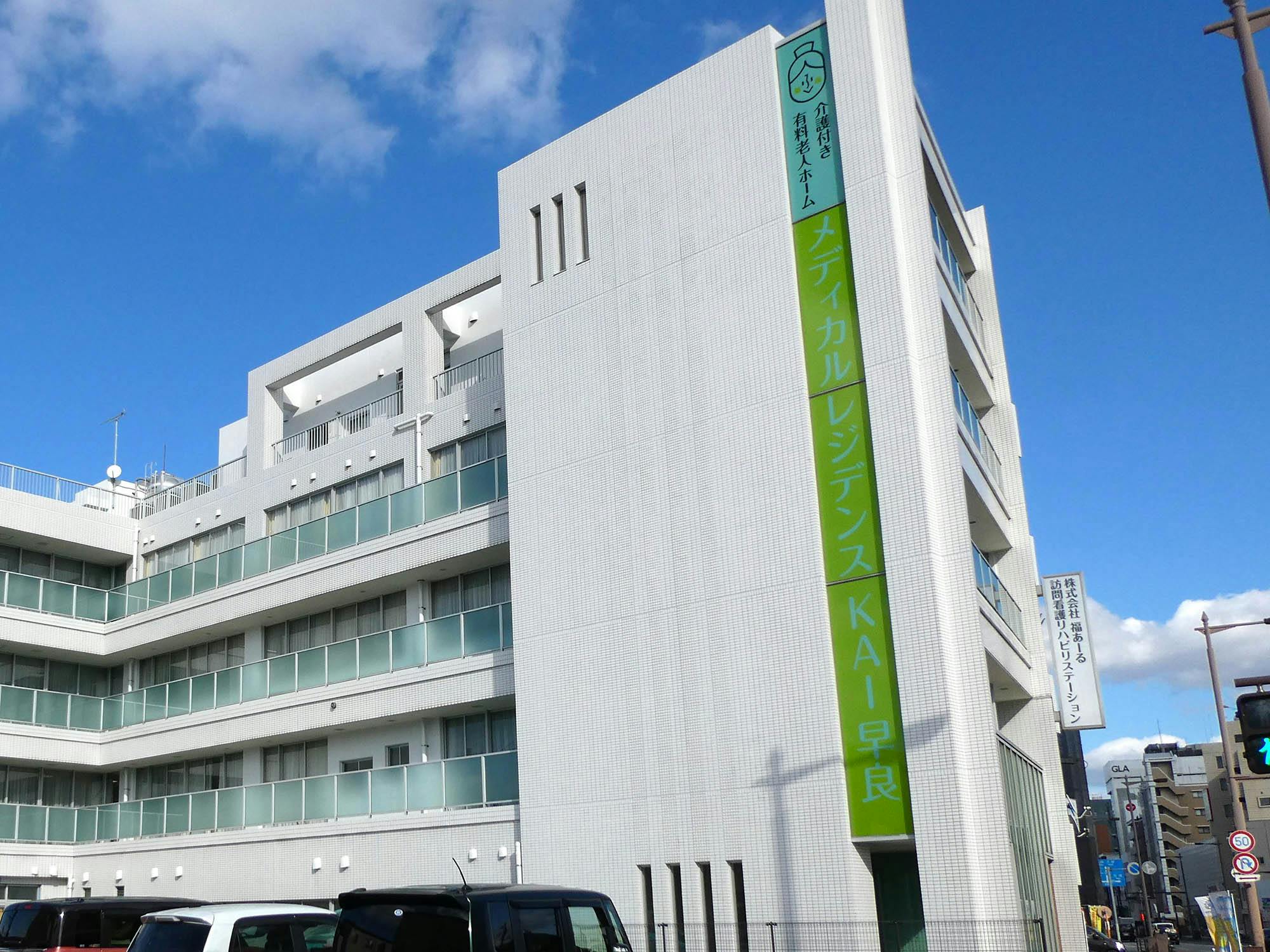 メディカルレジデンスKAI早良 看板