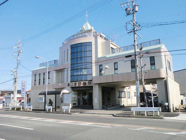 グランドマスト名北 あじま診療所