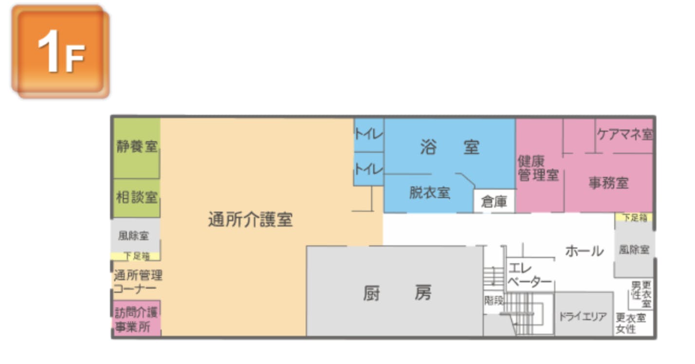 さわやかいそうだ館 間取図