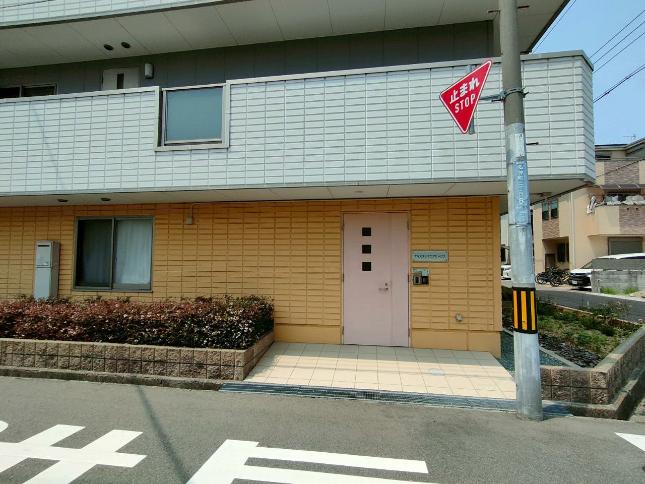サービス付き高齢者向け住宅ラウレート名神町 入口