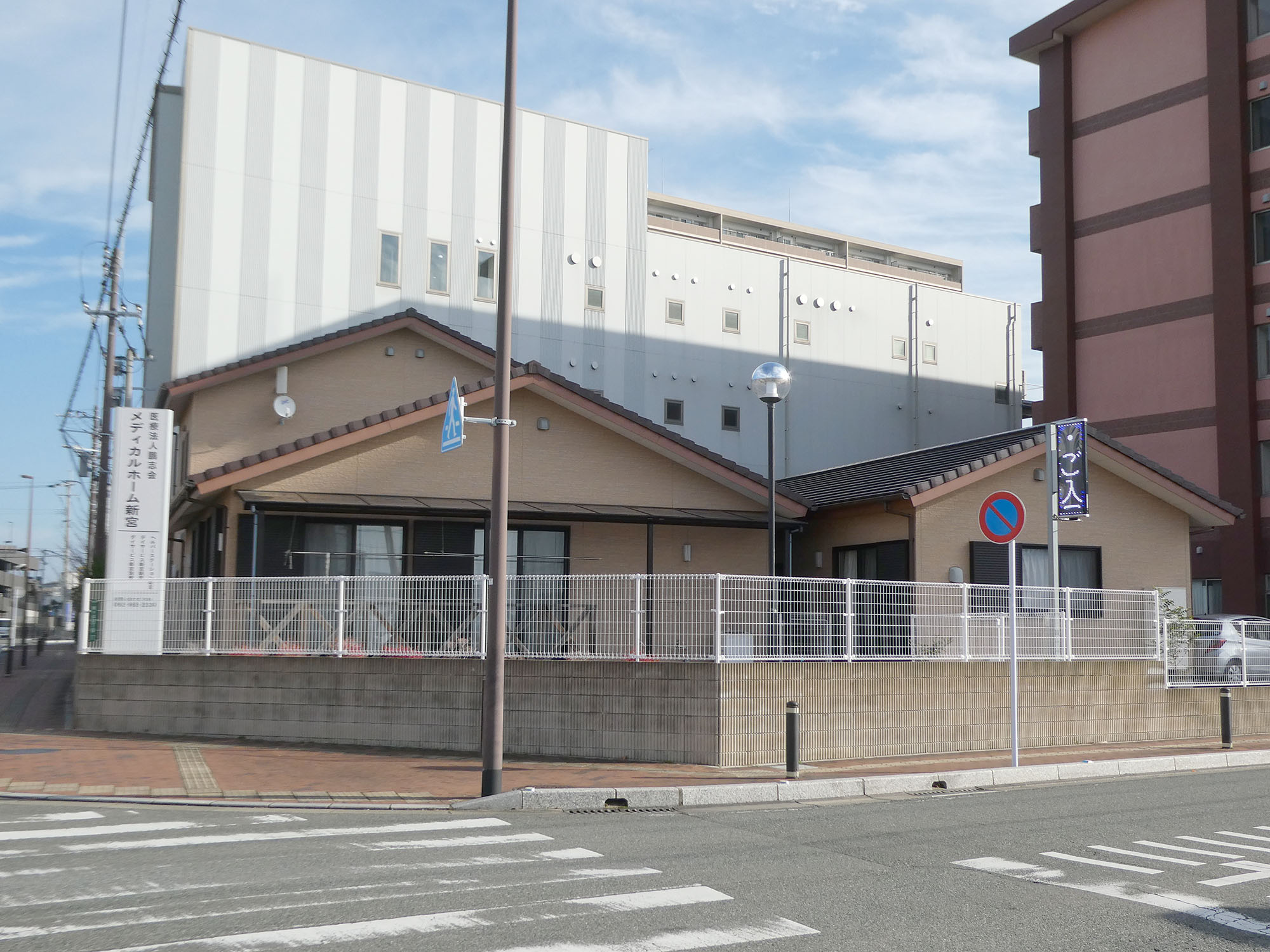 メディカルホーム新宮 外観