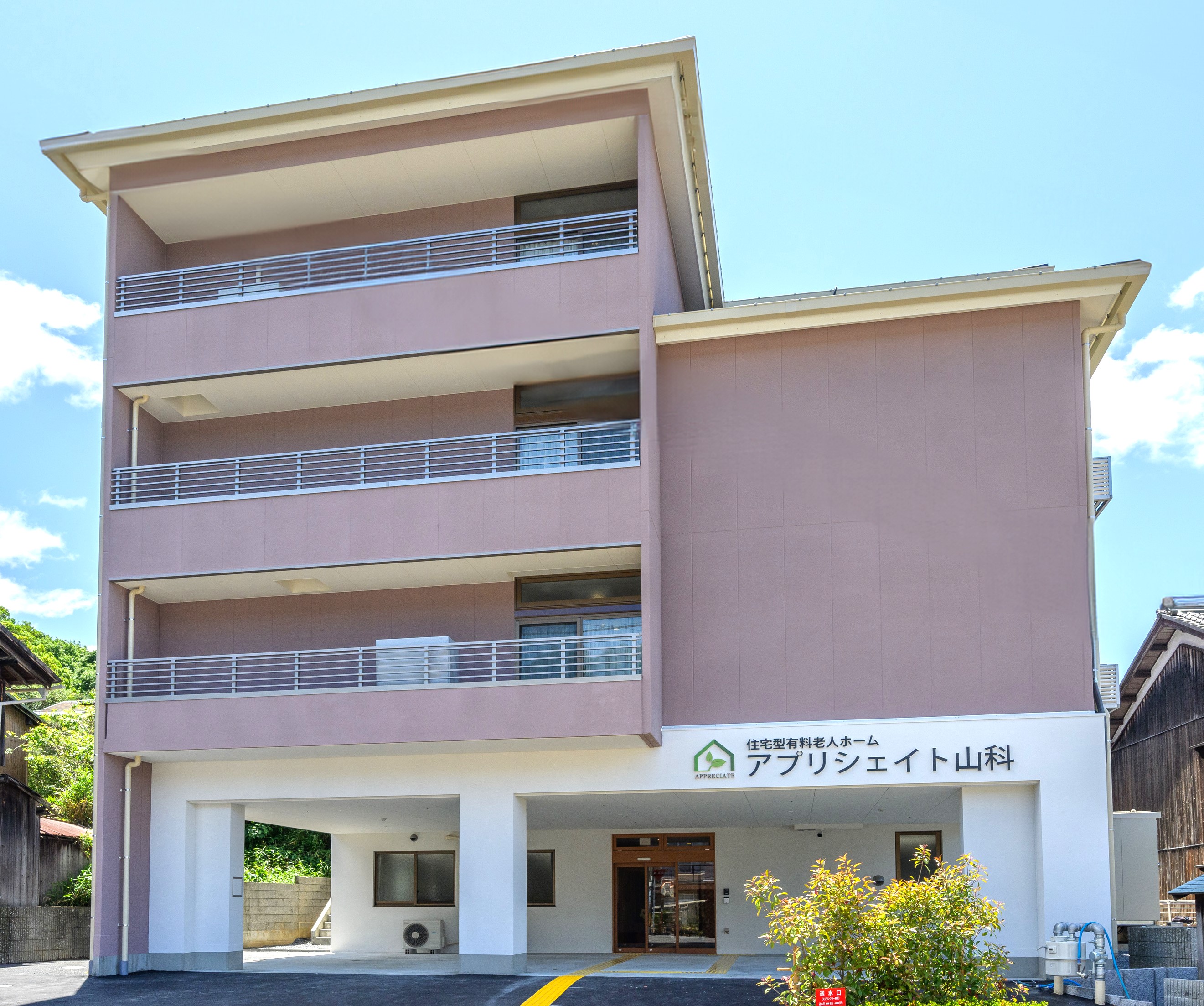 アプリシェイト山科 外観