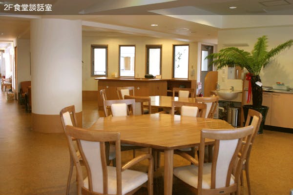 有料老人ホームくましろ・いづみ館 食堂