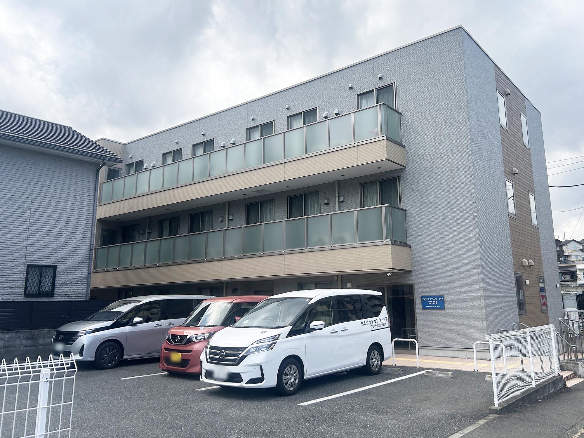 もえぎケアセンター平戸 外観