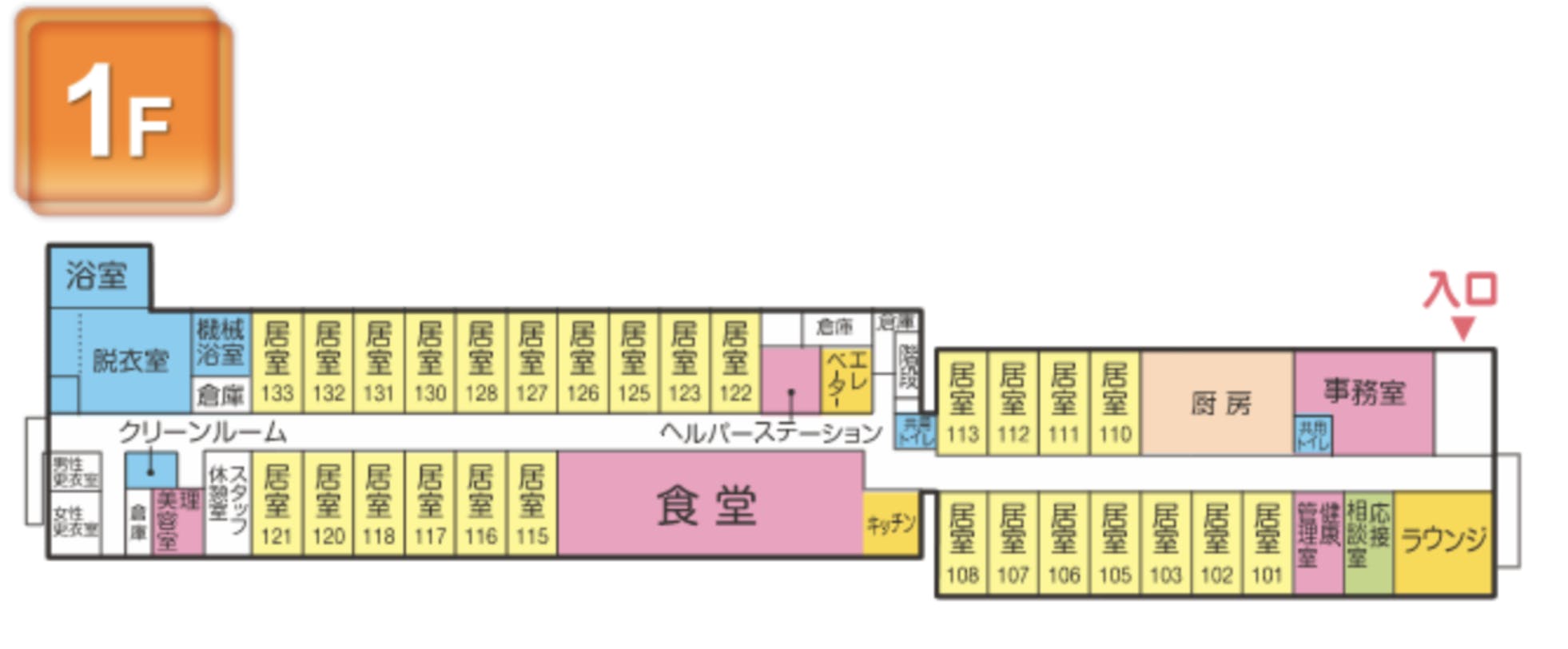 さわやかながれやま館 間取図