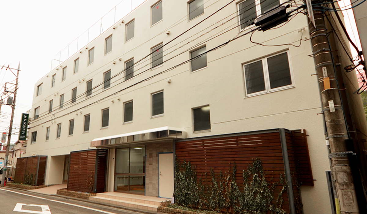 ナースサイドヴィラ京王八王子 外観