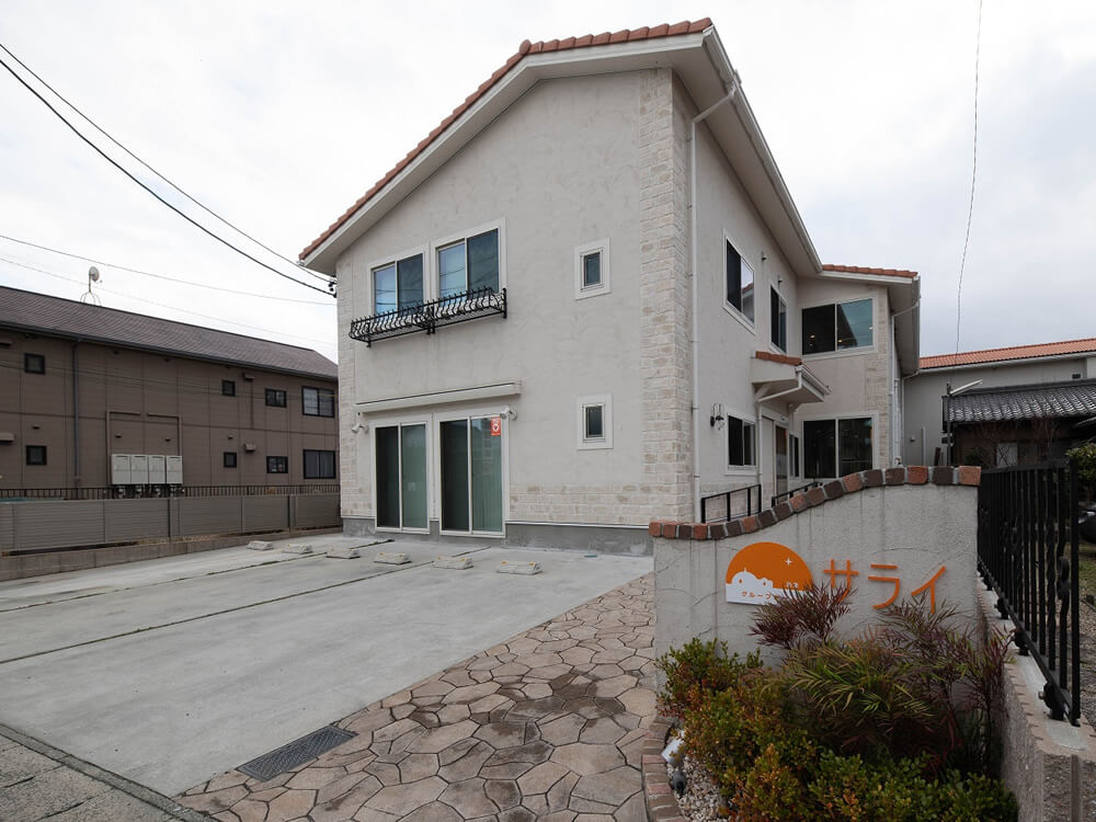 グループホームサライあま 外観