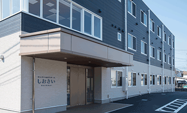 けいすいone’sホームしおさい 外観