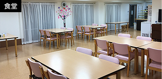 ピュアライフ川口芝公園 食堂