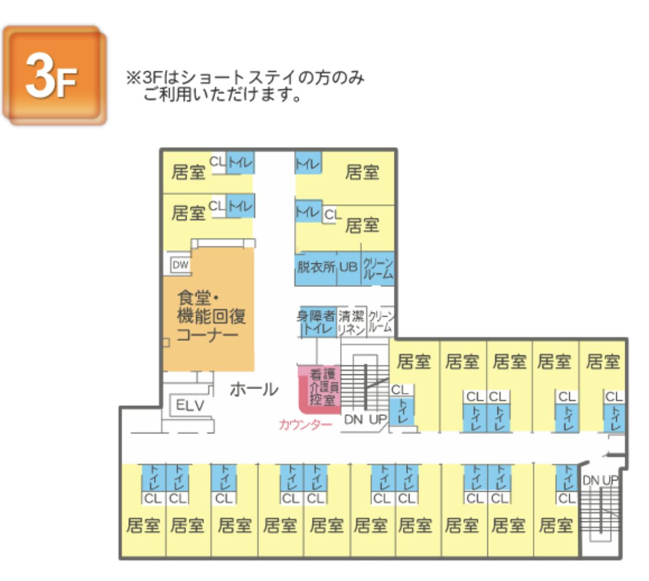 さわやか福ふく館 間取図