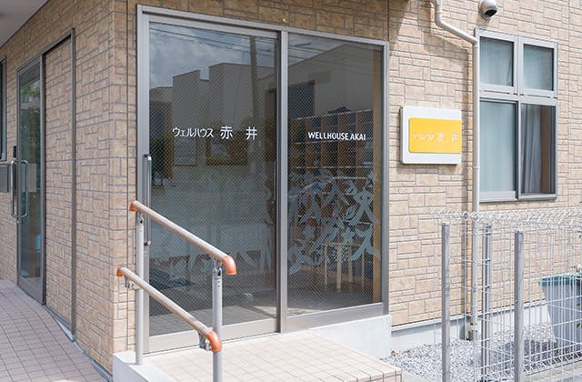 ウェルハウス赤井 玄関