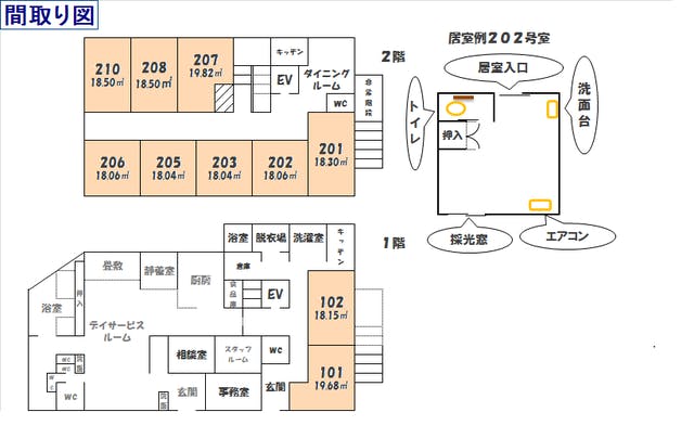 サービス付き高齢者向け住宅ケアホーム高田 間取図