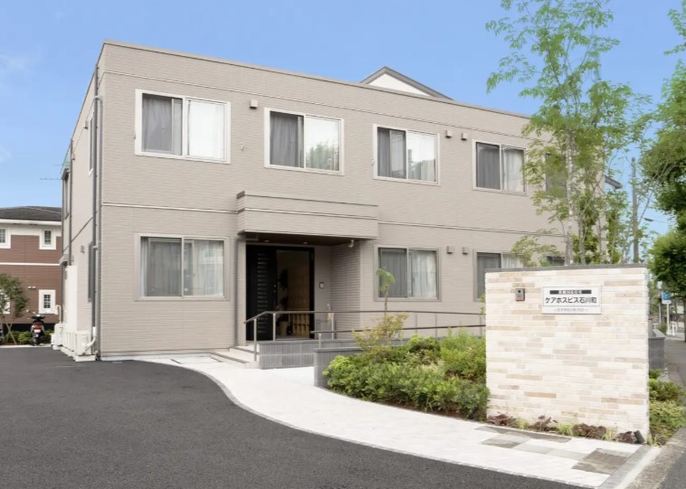 医療対応住宅 ケアホスピス石川町 外観