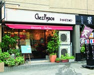イハナハウス シェピニョン（ケーキ）