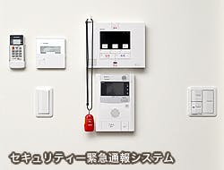 ハーウィル大宮土呂 別館 セキュリティーシステム