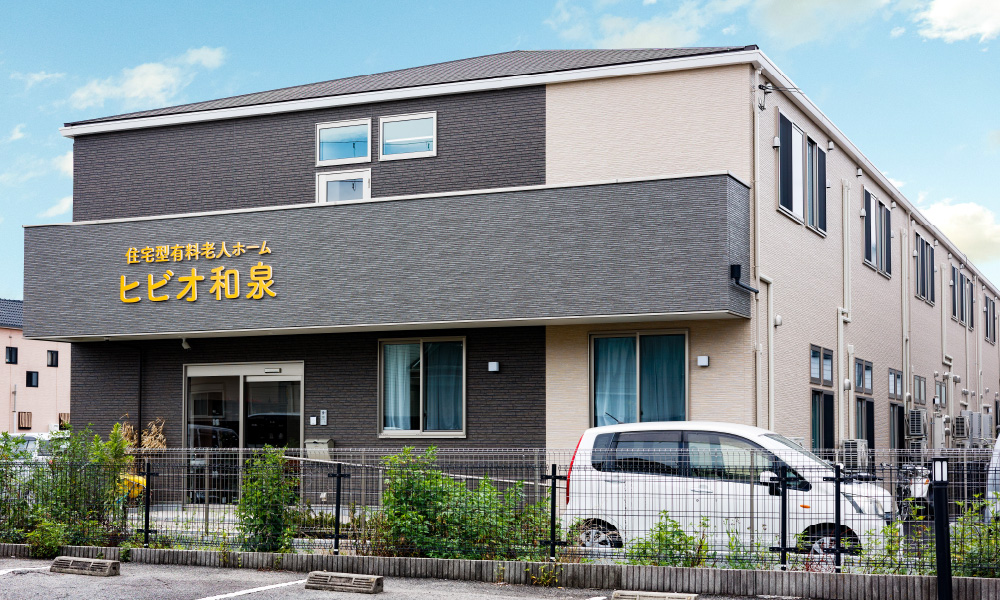 ヒビオ和泉 外観