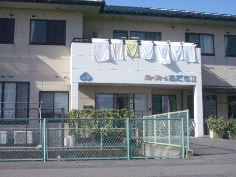 グループホームあだちII 外観