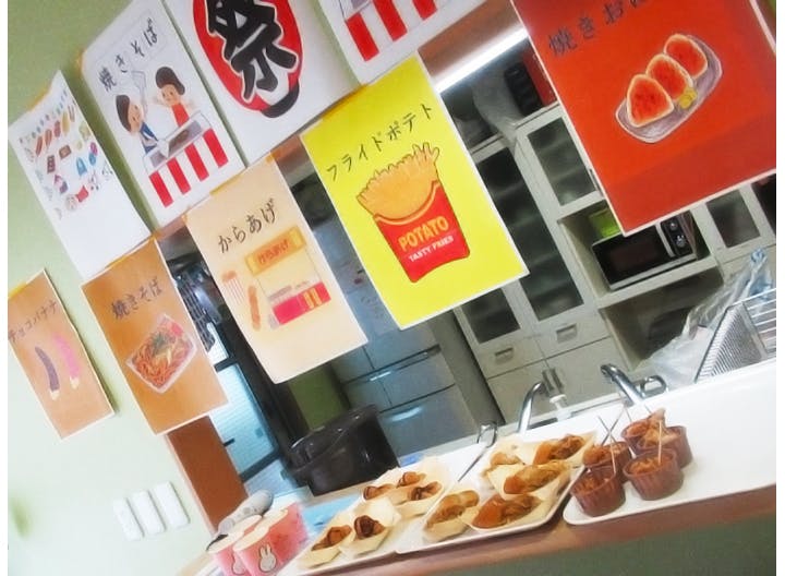 グループホームたのしい家四條畷 秋祭り
