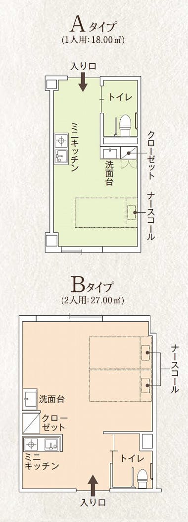 ココファン立川 間取図
