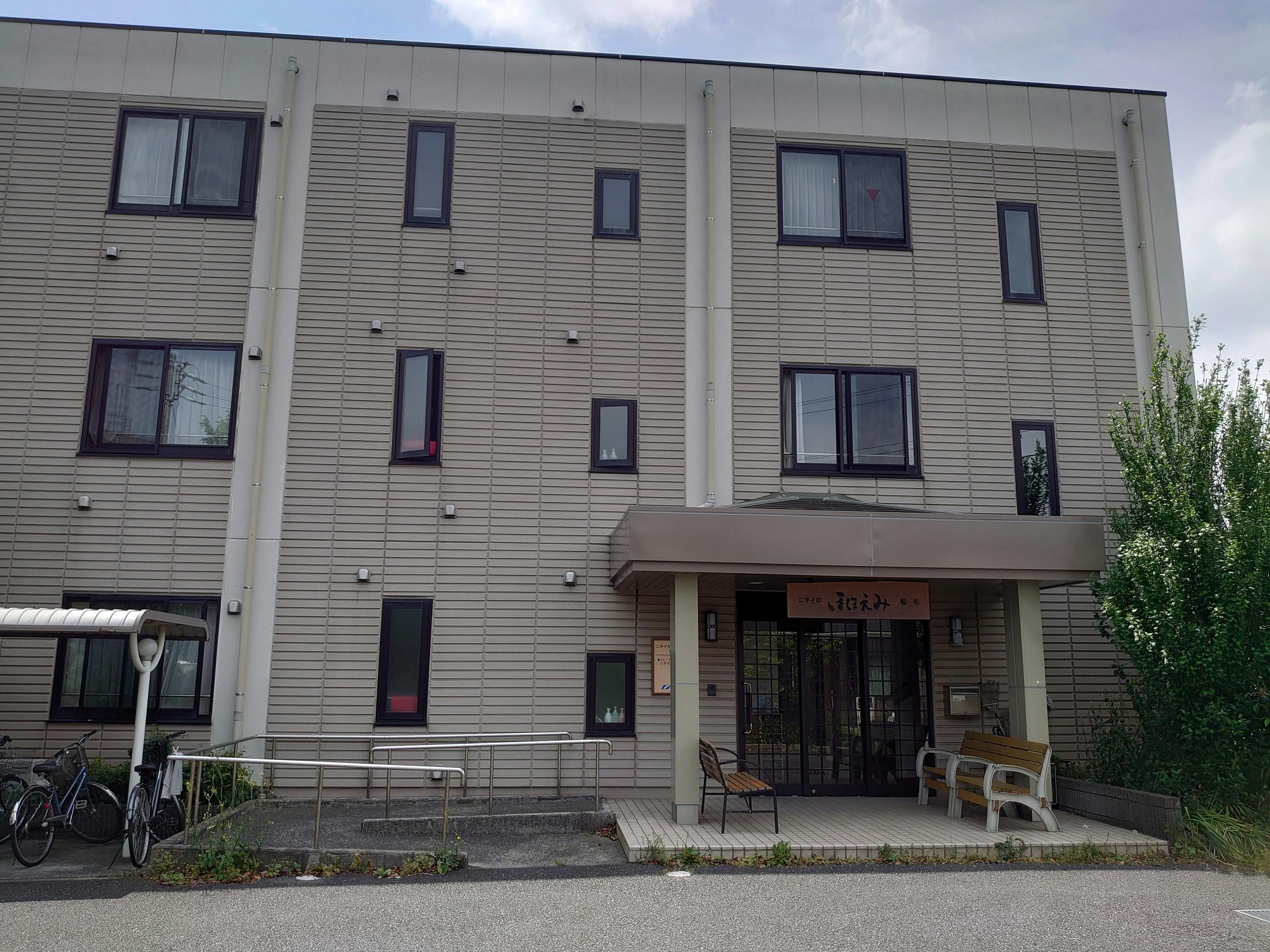 ニチイケアセンター稲毛 外観