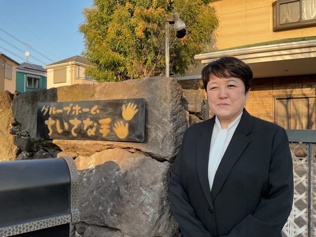 グループホームちいさな手横浜いずみ 施設長/介護福祉士小林 久美子