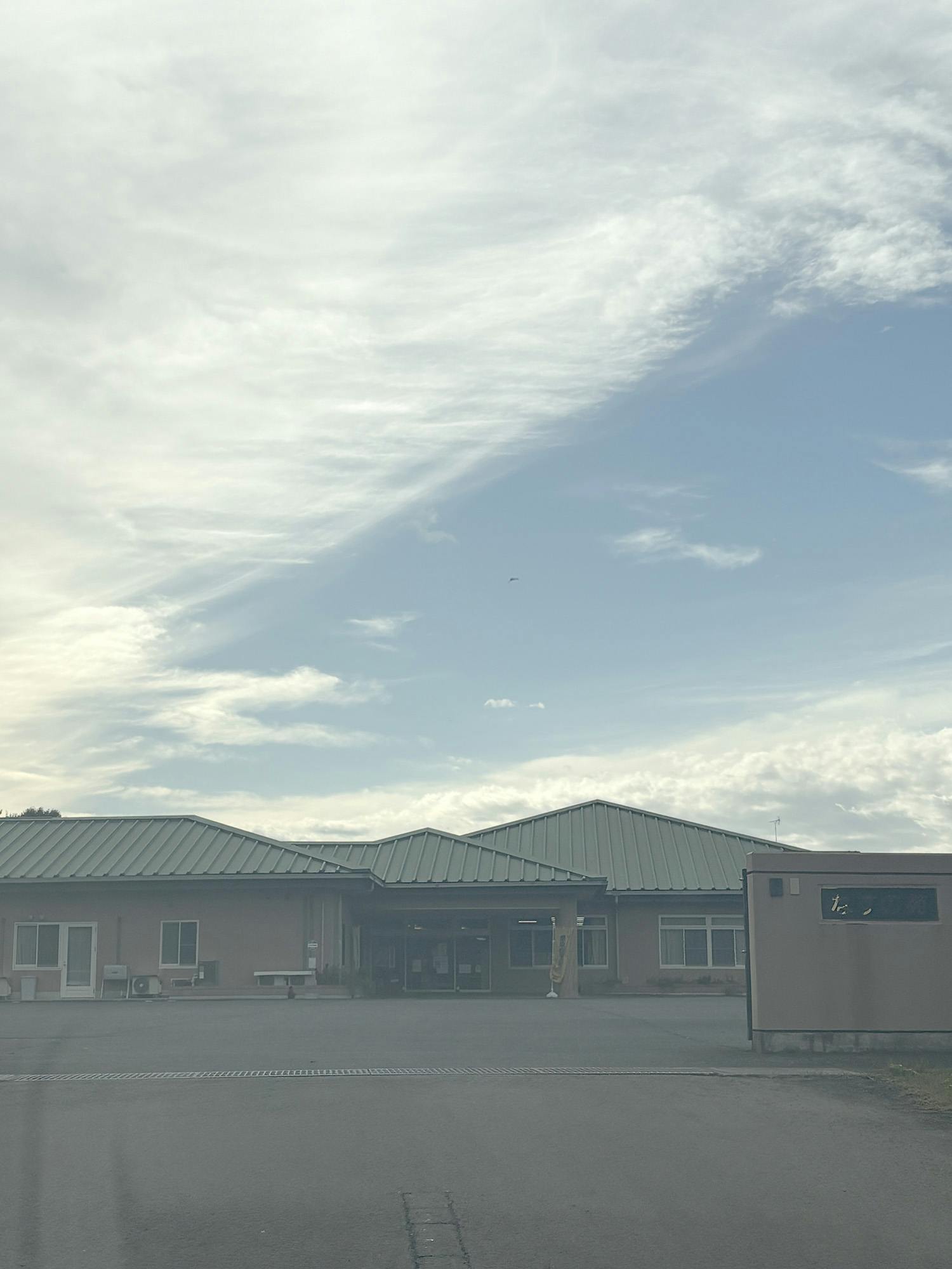 特別養護老人ホーム なすの苑 外観