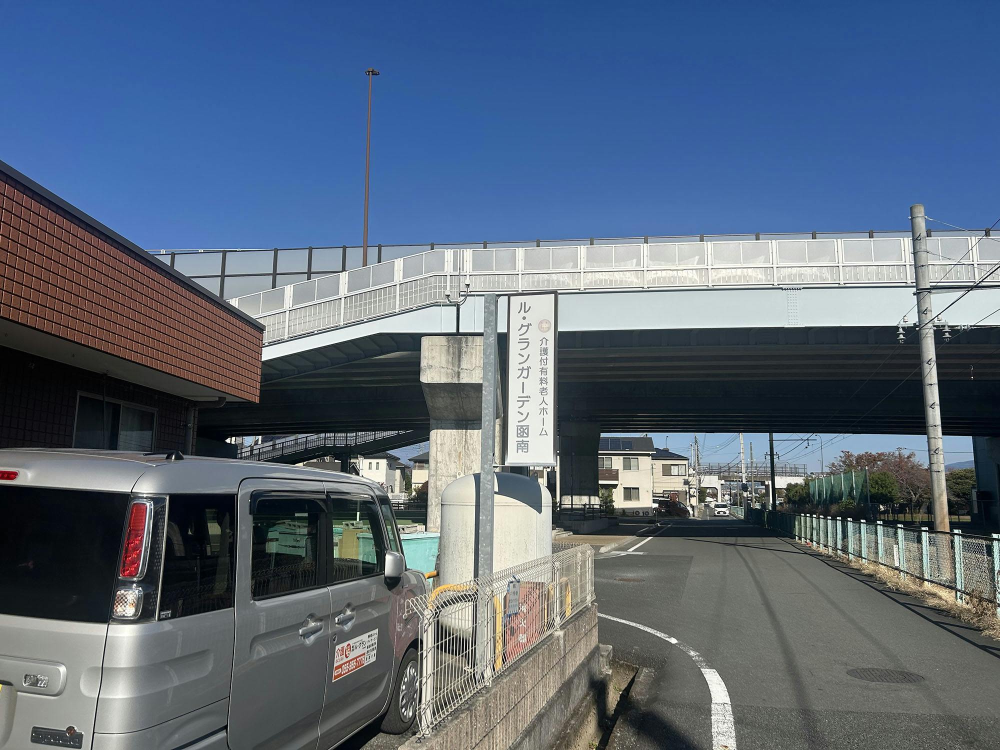 介護付有料老人ホーム ル・グランガーデン函南 看板