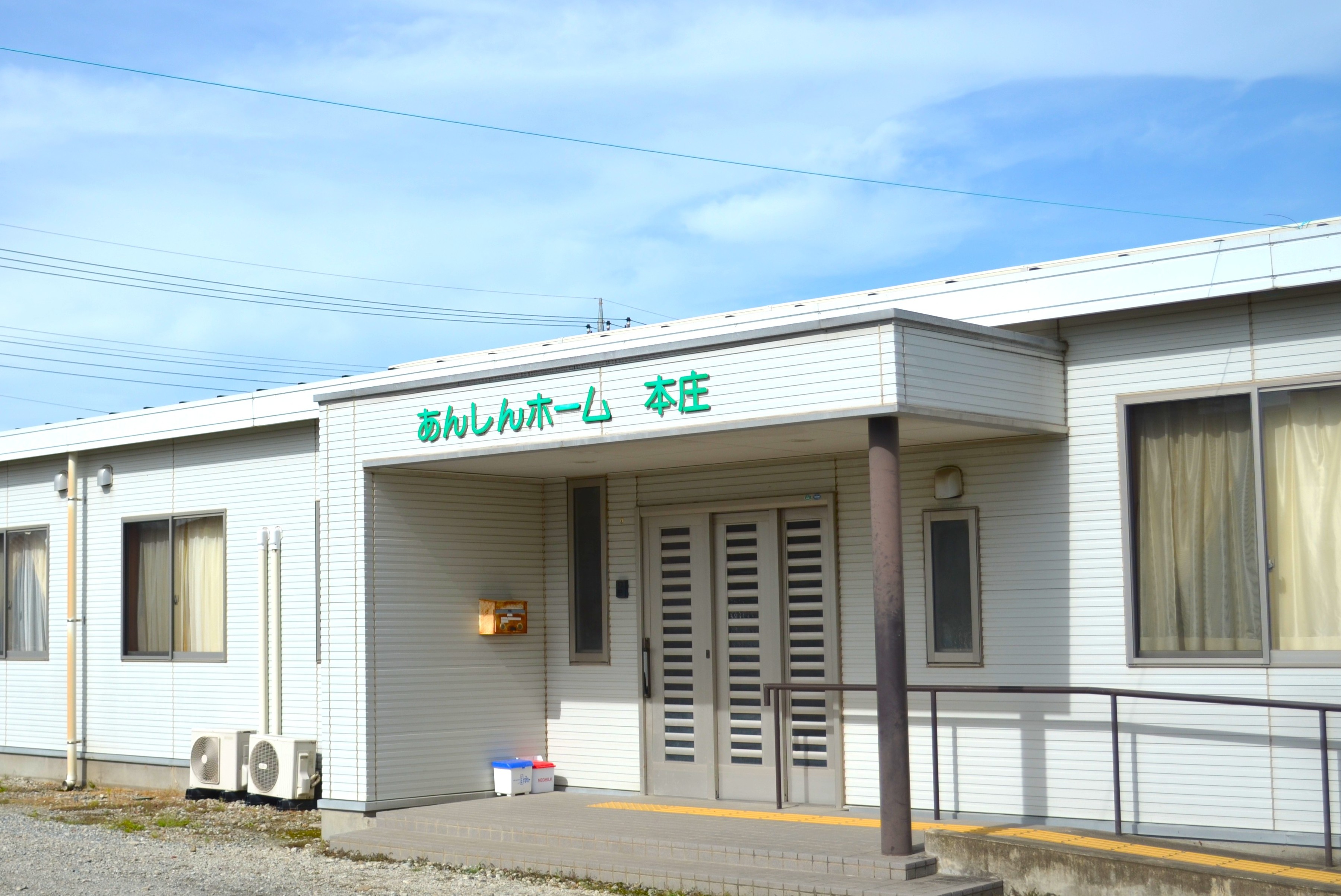 あんしんホーム本庄 外観