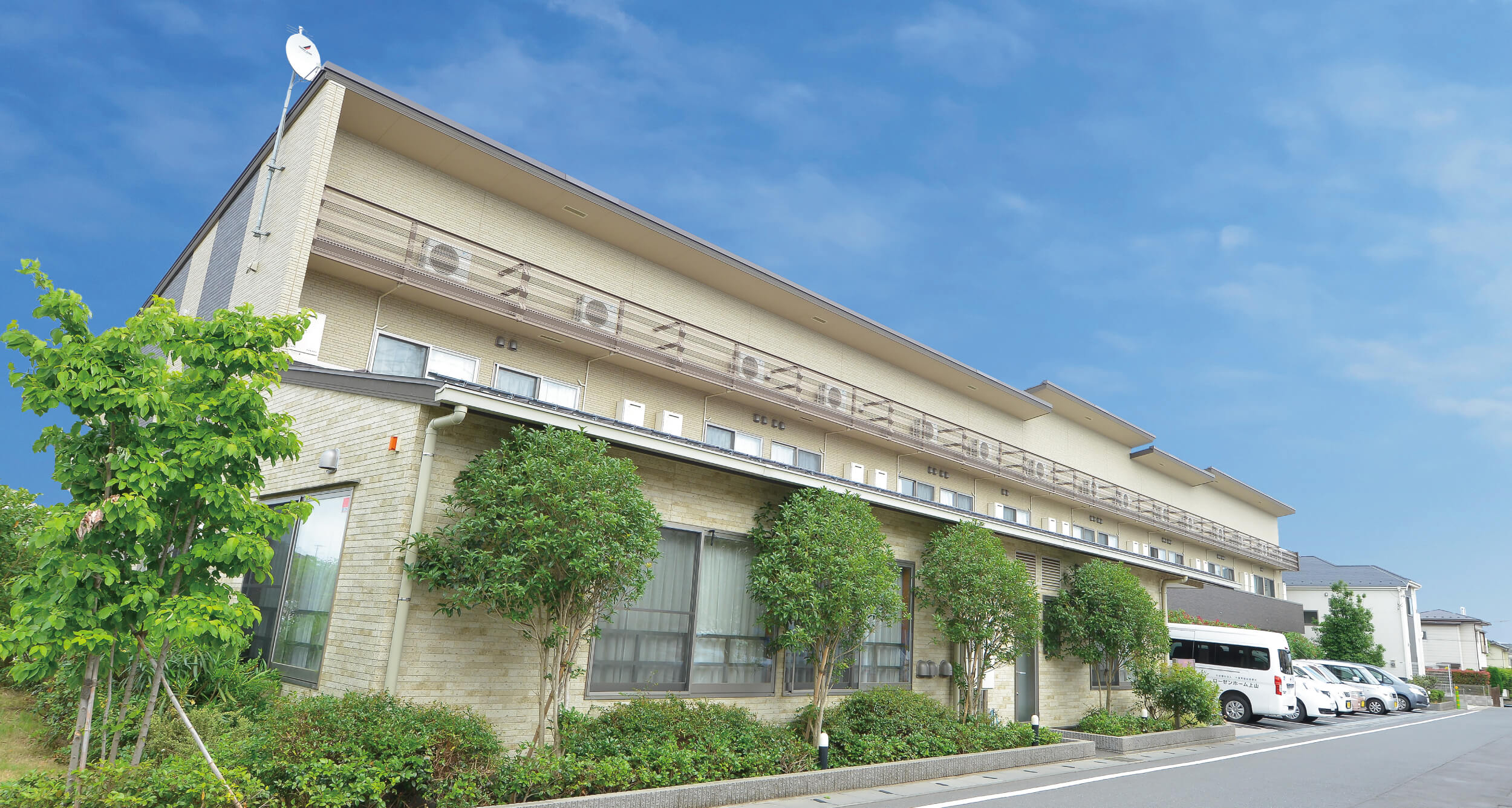 ローゼンホーム上山１号館 外観