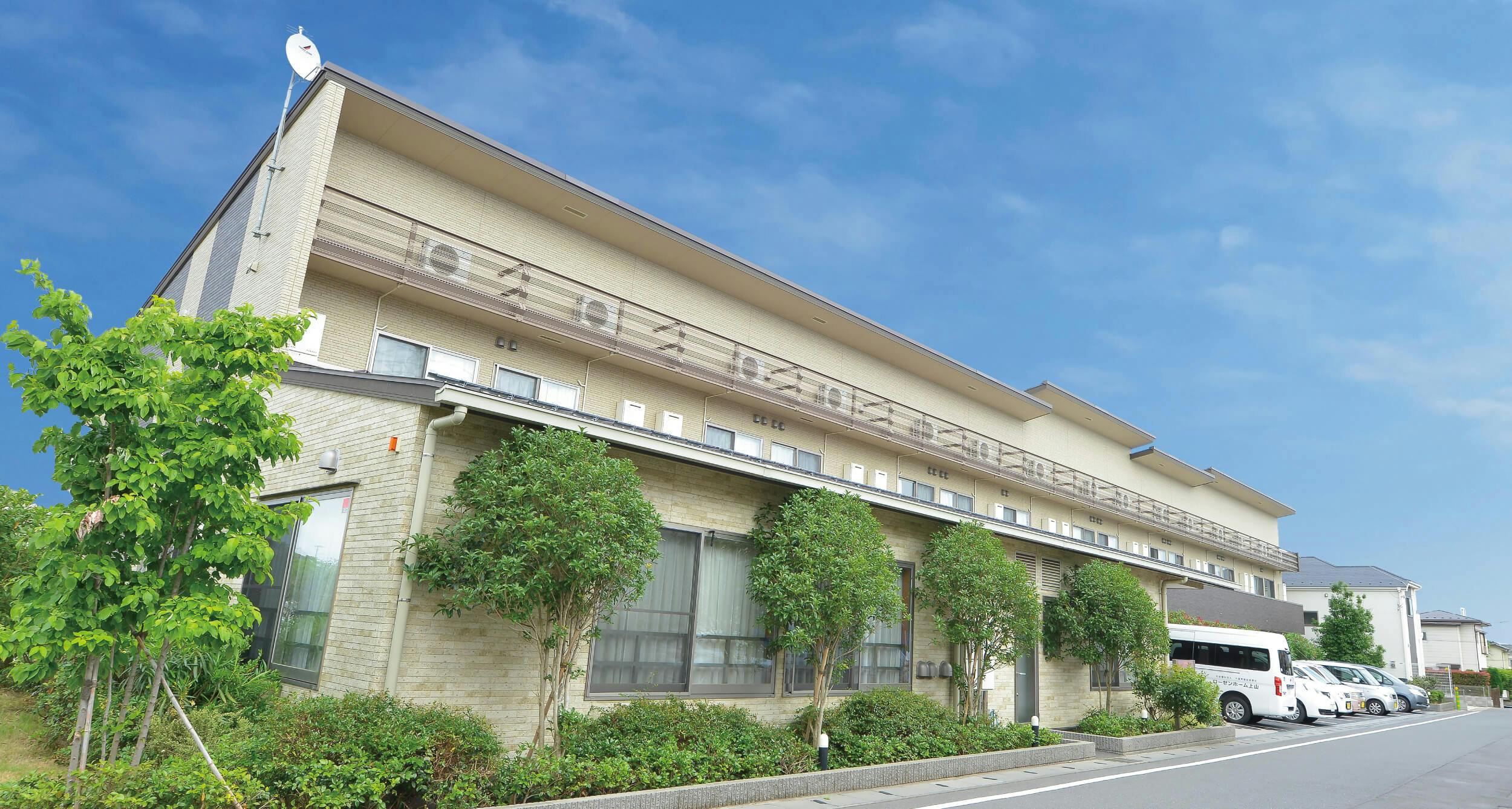 ローゼンホーム上山１号館 外観