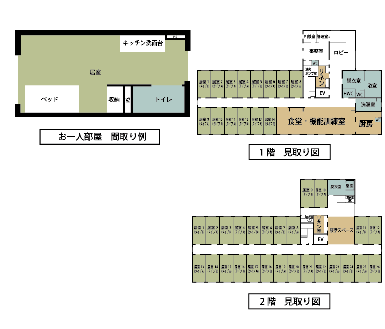 ハートランド岩倉 間取図