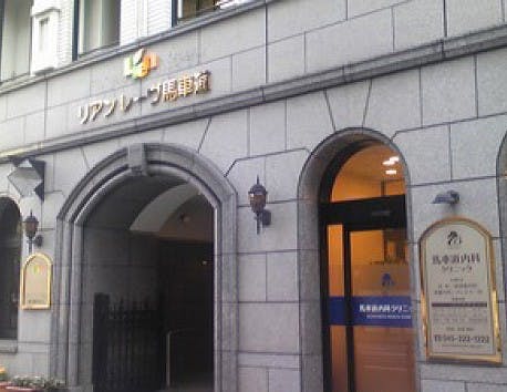 リアンレーヴ馬車道 外観