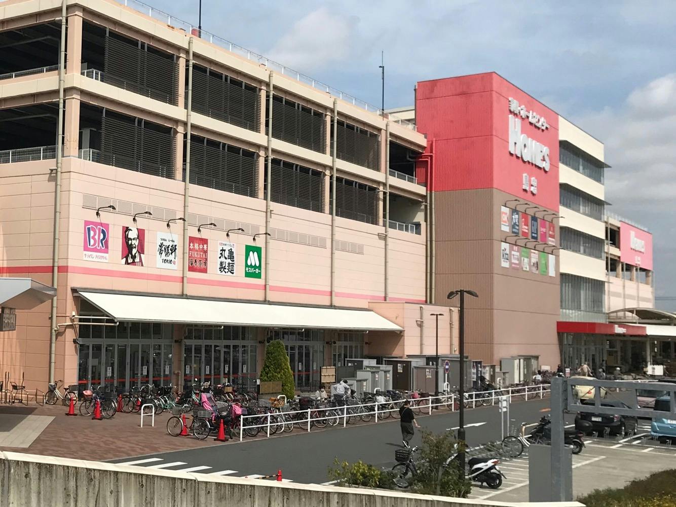 介護付有料老人ホームみんなの家・川口東本郷 島忠 ホームズ草加舎人店